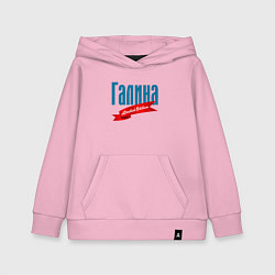Толстовка детская хлопковая Галина - limited edition, цвет: светло-розовый