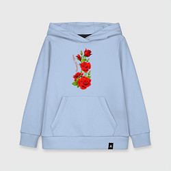 Толстовка детская хлопковая Прекрасная Илона - букет из роз, цвет: мягкое небо