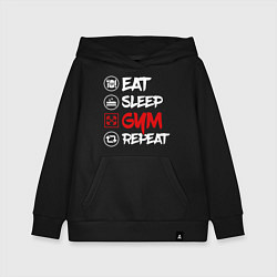 Толстовка детская хлопковая Eat sleep gum repeat, цвет: черный