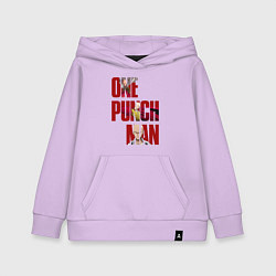 Толстовка детская хлопковая Ванпанчмен Сайтама, цвет: лаванда