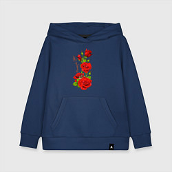 Толстовка детская хлопковая Прекрасная Юлия - букет из роз, цвет: тёмно-синий