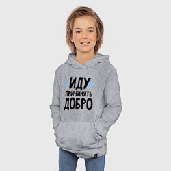 Толстовка детская хлопковая Иду причинять добро, цвет: меланж — фото 2