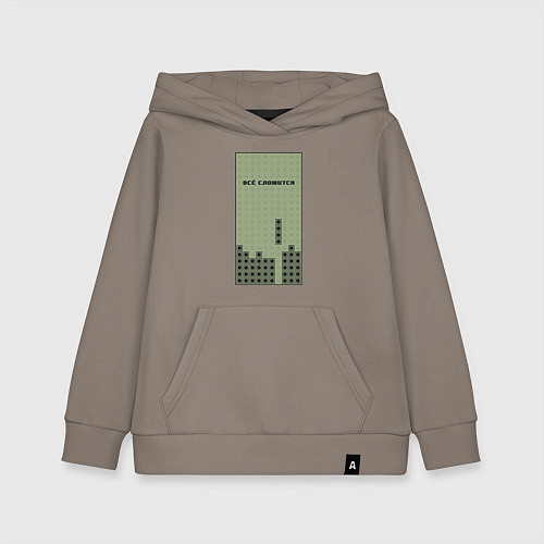 Детская толстовка-худи Brick game тетрис - всё сложится / Утренний латте – фото 1
