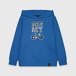 Толстовка детская хлопковая I want my bike, цвет: синий