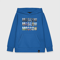 Толстовка детская хлопковая Moscow - Москва, цвет: синий