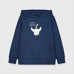 Толстовка детская хлопковая Как будто я специально лучше всех - Гусь, цвет: тёмно-синий