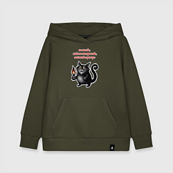 Толстовка детская хлопковая Черный кот Бегемот - Мастер и Маргарита, цвет: хаки