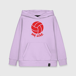 Толстовка детская хлопковая Volleyball my love, цвет: лаванда