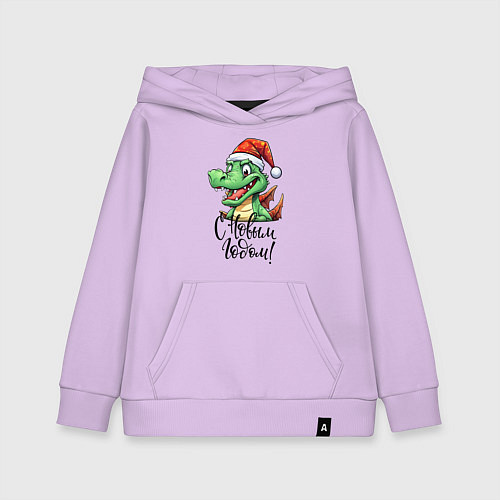 Детская толстовка-худи Маленький владыка зимы / Лаванда – фото 1