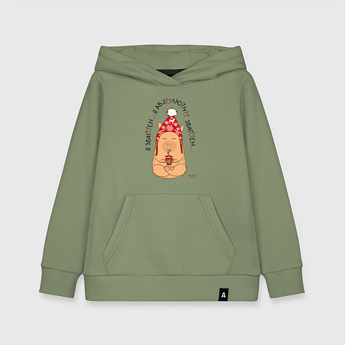 Детская толстовка-худи Спокойный капибара: я збагоен / Авокадо – фото 1