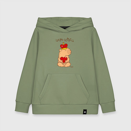 Детская толстовка-худи Капибара в короне царь сердец / Авокадо – фото 1