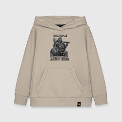 Толстовка детская хлопковая Русич с топором и щитом с символикой велеса, цвет: миндальный