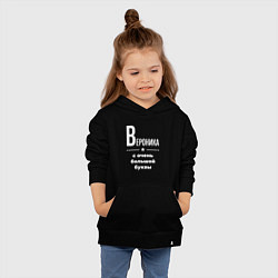 Толстовка детская хлопковая Вероника с очень большой буквы, цвет: черный — фото 2
