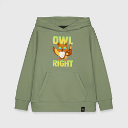 Толстовка детская хлопковая Owl right - каламбур отлично, цвет: авокадо