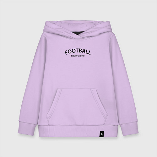 Детская толстовка-худи Football never alone - motto / Лаванда – фото 1