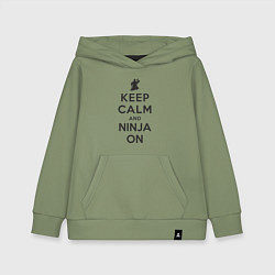 Толстовка детская хлопковая Keep calm and ninja on, цвет: авокадо