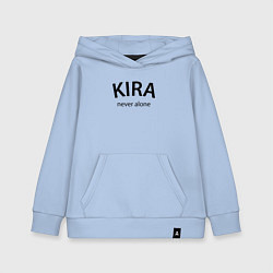 Толстовка детская хлопковая Kira never alone - motto, цвет: мягкое небо