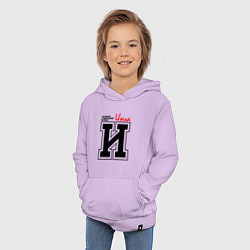 Толстовка детская хлопковая Инга человек с большой буквы, цвет: лаванда — фото 2