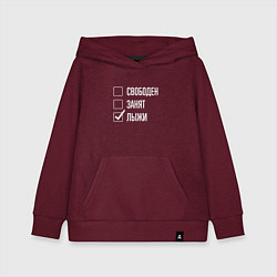 Толстовка детская хлопковая Свободен занят лыжи, цвет: меланж-бордовый