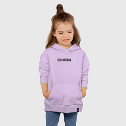 Толстовка детская хлопковая Его ассоль, цвет: лаванда — фото 2