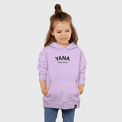 Толстовка детская хлопковая Yana never alone - motto, цвет: лаванда — фото 2