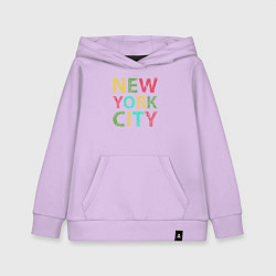 Толстовка детская хлопковая New York city colors, цвет: лаванда