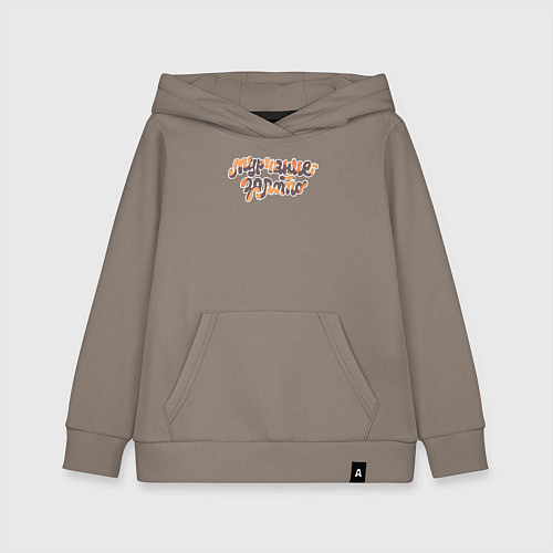 Детская толстовка-худи Мурчание - золото Черепаховый окрас / Утренний латте – фото 1