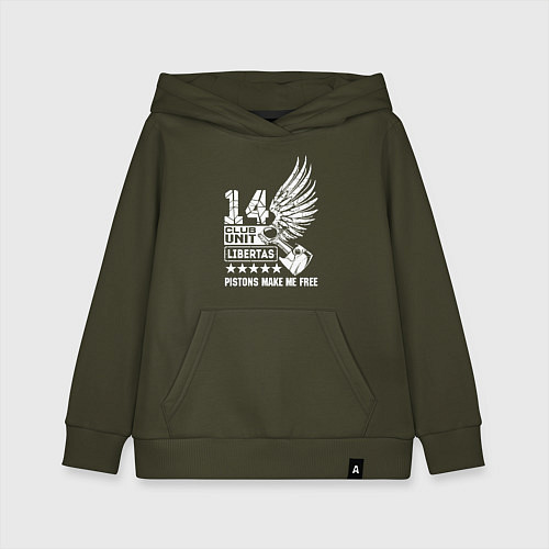 Детская толстовка-худи Поршни делают меня свободным club unit 2 / Хаки – фото 1