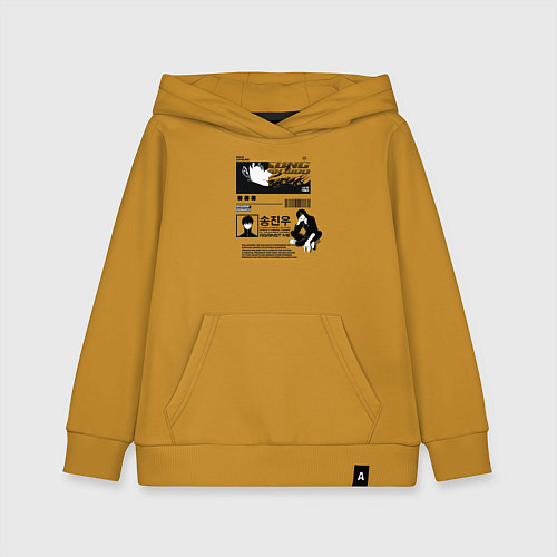 Детская толстовка-худи Поднятие уровня Джин Ву / Горчичный – фото 1