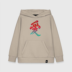 Толстовка детская хлопковая Любовь - иероглиф выпуклый, цвет: миндальный