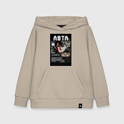 Толстовка детская хлопковая Чёрный клевер Аста коллаж, цвет: миндальный