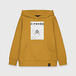 Детская толстовка-худи Citroen логотип