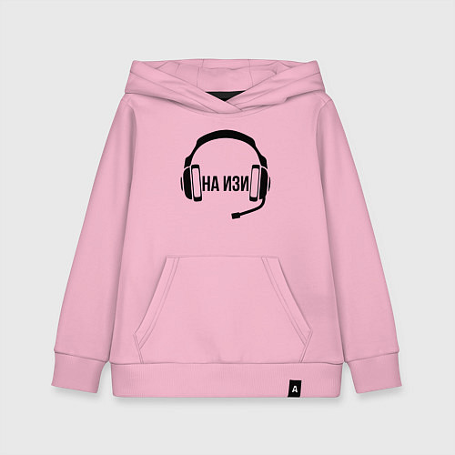 Детская толстовка-худи Наушники - На изи / Светло-розовый – фото 1