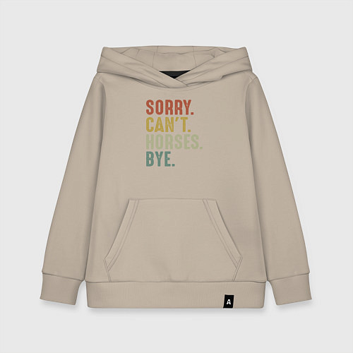 Детская толстовка-худи Извини не могу лошади пока / Миндальный – фото 1