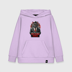 Толстовка детская хлопковая Крестный котец черныш, цвет: лаванда