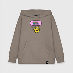 Толстовка детская хлопковая Котик - больше еды, цвет: утренний латте