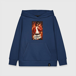 Толстовка детская хлопковая Michael Jackson in the red jacket, цвет: тёмно-синий