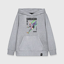 Толстовка детская хлопковая Дандадан: Бабушка медиум, цвет: меланж