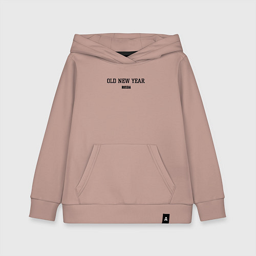 Детская толстовка-худи Old new year / Пыльно-розовый – фото 1