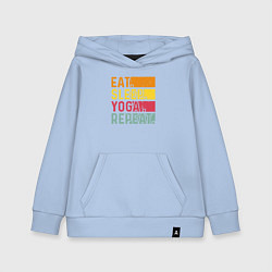 Толстовка детская хлопковая Сон еда йога, цвет: мягкое небо