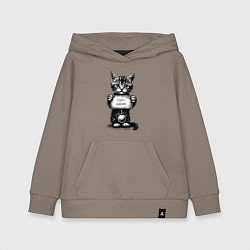 Толстовка детская хлопковая Котенок преступник съел новогодний шарик, цвет: утренний латте