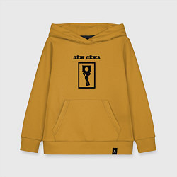 Детская толстовка-худи Лёж лёжа