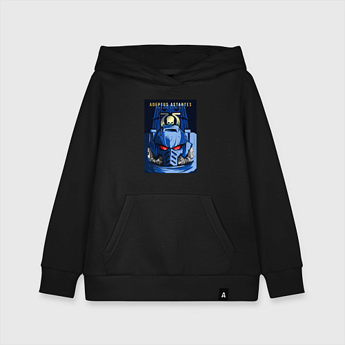 Детская толстовка-худи Ультрамарин / Черный – фото 1