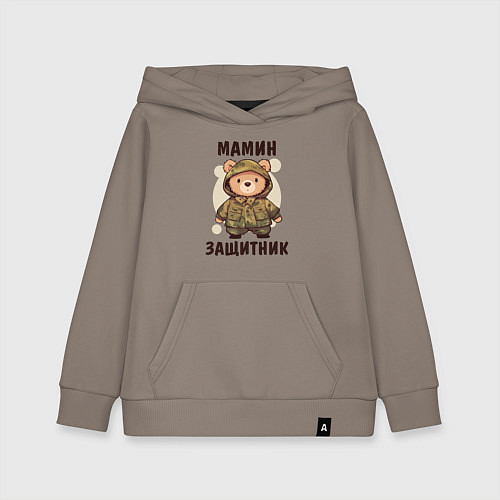 Детская толстовка-худи Мамин защитник медвежонок / Утренний латте – фото 1