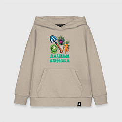 Толстовка детская хлопковая Овощи и лопата, цвет: миндальный