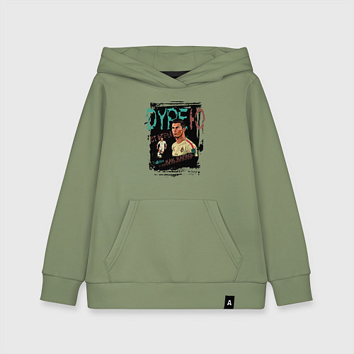 Детская толстовка-худи Дурею от игры Роналду / Авокадо – фото 1