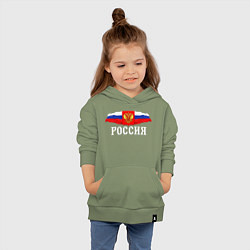 Толстовка детская хлопковая Флаг и герб российской федерации: россия, цвет: авокадо — фото 2
