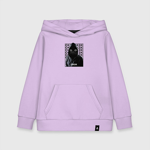 Детская толстовка-худи Мем кот окак / Лаванда – фото 1