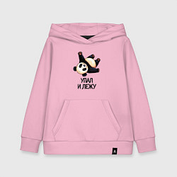Толстовка детская хлопковая Упал и лежу, цвет: светло-розовый
