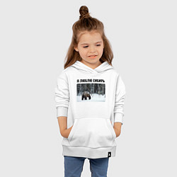 Толстовка детская хлопковая Люблю Сибирь - с медведем, цвет: белый — фото 2